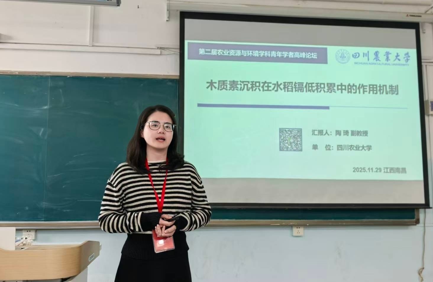 国土资源与环境星空电子app官方入口