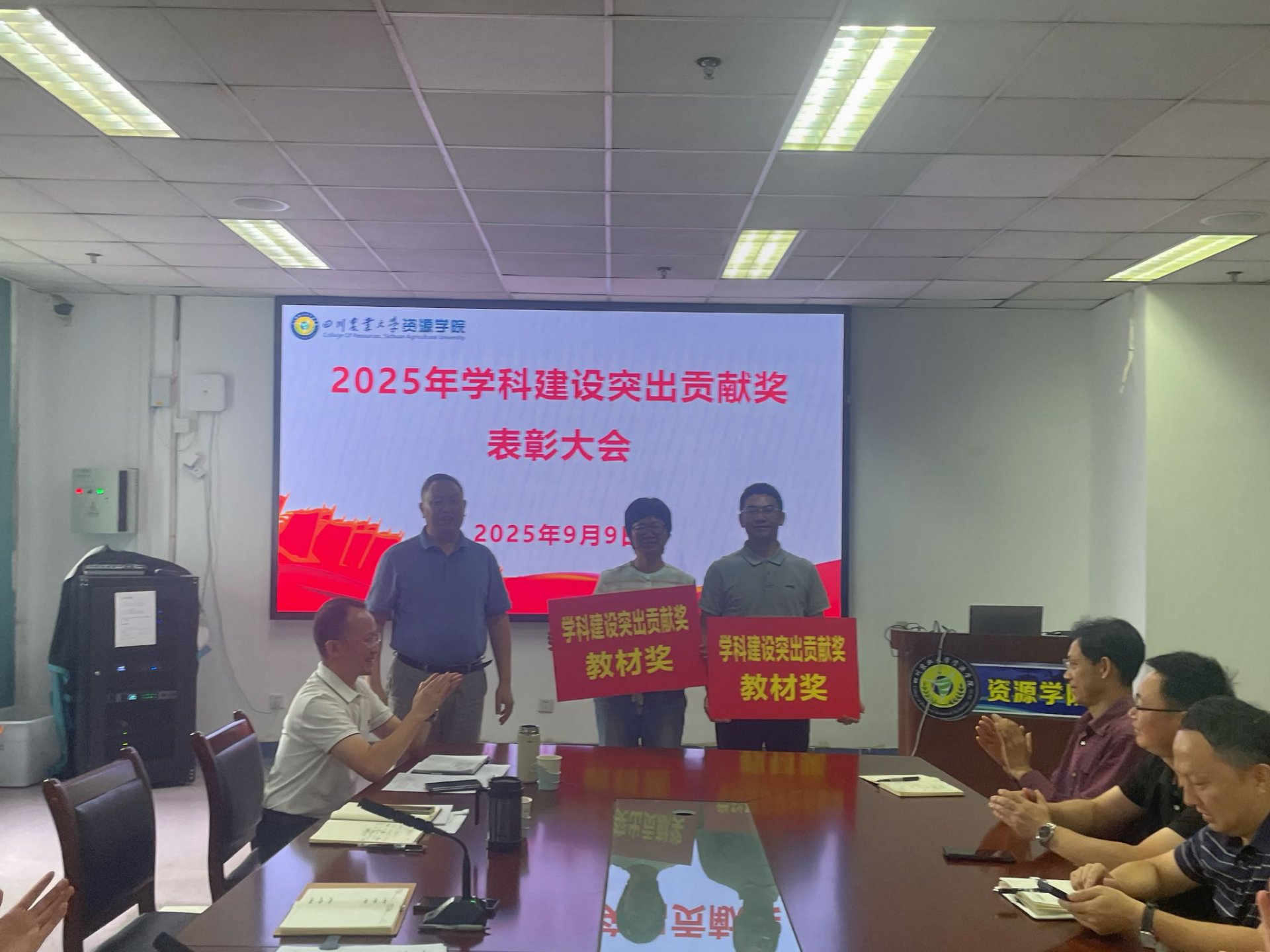 星空app官网登录入口app下载庆祝