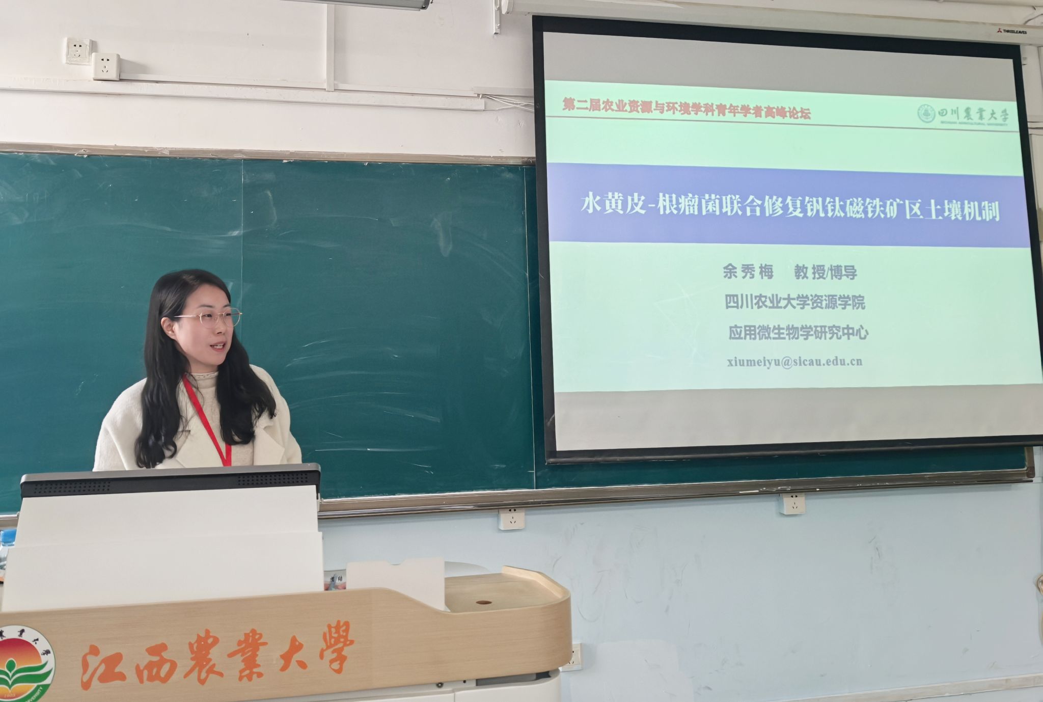 江西农业大学11月28日至30日