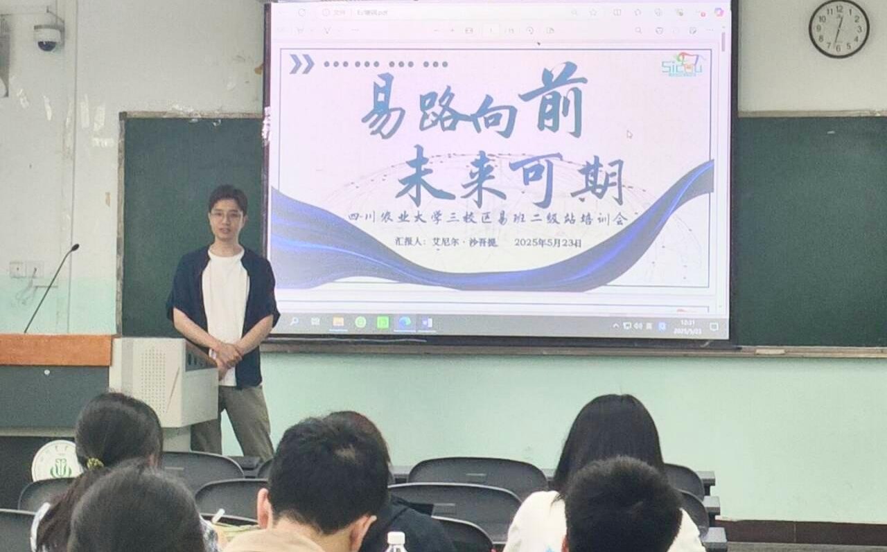 荣获“挑战杯”四川省大星空app官网