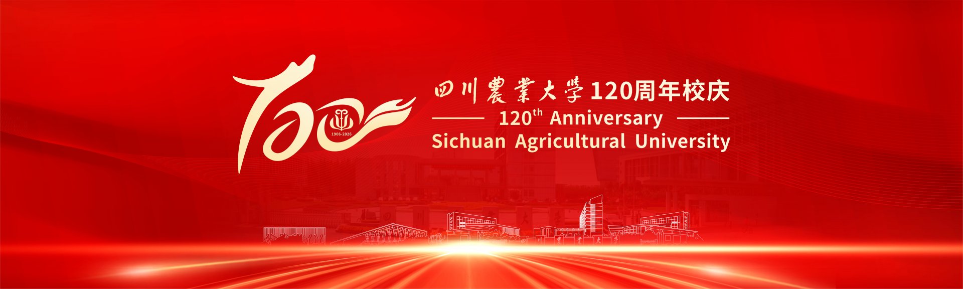 连续两年必修加权平均成绩
