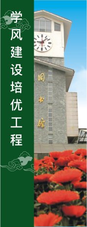 现任小班班长