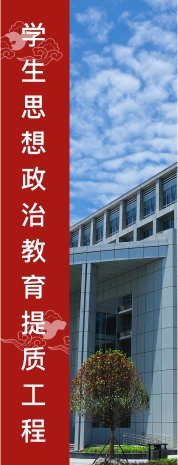 主持省级大星空app官网登录入口最新