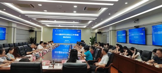 四部门赴广元市利州区联合开展访地访企