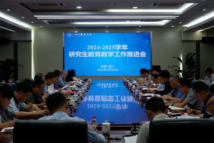 成都市温江区惠民路211号 招生咨询