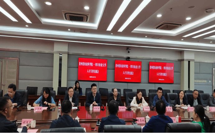 研工部 研究生院召开2026年春季学