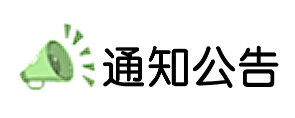星空app官网登录入口官方网站入口说